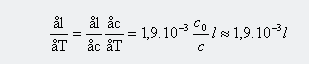 équation